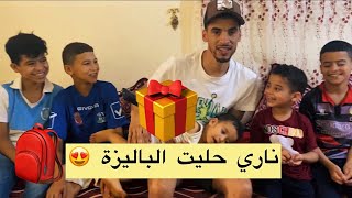 ناري🔥الباليزة تحلات شوفو أش جبت 🎁لولاد خواتاتي 😍😂guarda rigalo chi prndo per miei nipote 😍🇲🇦