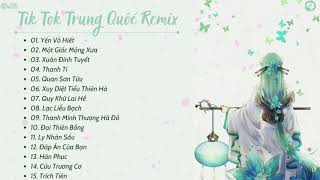 EDM Tik Tok - Top 15 Bản Nhạc Tik Tok Trung Quốc Gây Nghiện Hay Nhất 2021 🎶 EDM Tik Tok Remix 🎶 Zinn