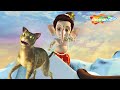 Bal Ganesh Ki Kahaniya In 3D Part - 24 | बाल गणेश की कहानिया | 3D Hindi Story
