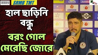 Mohun Bagan কে শিল্ড জিতিয়ে দাদুর আবদার পূরণ করলেন Dimitri Petratos | সমর্থকদের নিয়ে আবেগপ্রবণ দিমি