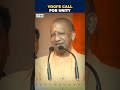 u.p. cm yogi adityanath’s powerful message “batenge to katenge”