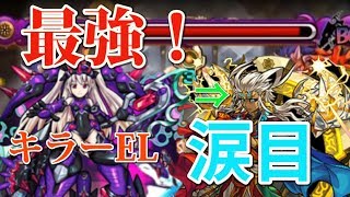 【モンスト】鬼神出陣！金剛夜叉明王でサヤが鬼火力すぎた！