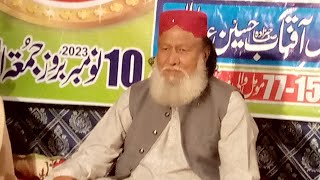 Gulstan Baba Abdullah Shah Sarkar
