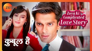 Asad के Phone का Password | Zoya ki complicated love story | Qubool hai | Ep 22 - 23 | Zee TV