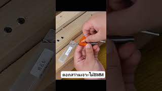 ดอกสว่านเจาะไม้ 8MM 5ชี้น หัวเจาะ Router Bit Wood