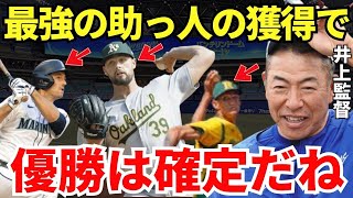 井上監督「やってくれる、きっと！」中日が獲得していた外国人助っ人たちの実力がヤバすぎる…！