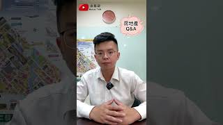 【小馬說】二樓的露台可以加裝遮雨棚嗎？