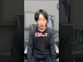 【10人に1人？】毒親に育てられた人の末路 shorts 東京ウーバーズ tiktok あるある 親子 幼少期 社会人 会社員 メンタル 人生 心理療法 心理学