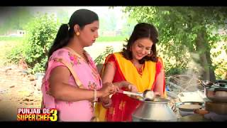 PUNJAB DE SUPER CHEF SEASON-3 I EPISODIC PROMO I FRI 830PM I PTC PUNJABI PUNJAB DE SUPER CHEF SEASON-3 I EPISODIC PROMO I FRI 830PM I PTC PUNJABI