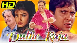दूल्हे राजा (HD) - गोविंदा की सुपरहिट कॉमेडी फिल्म | कादर खान, रवीना टंडन, प्रेम चोपड़ा, जॉनी लीवर