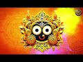 he jagannatha patitapabana odia devotional song music 🎶🎵 version