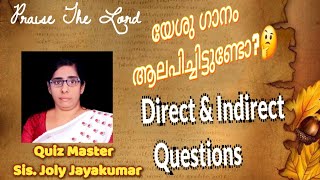 Bible Quiz | Direct \u0026 Indirect Questions | Bible Quiz Malayalam | #biblequiz #quiz #bibleverses