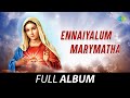 Ennaiyalum Marymatha - All Songs Playlist | P.A. Periyanayaki | S.V.Venkatraman