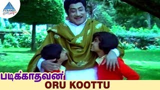 Padikathavan Tamil Movie Songs | Oru Koottu Video Song | Sivaji Ganesan | Rajinikanth | Ilayaraja
