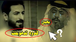 ماكو هيج صوت والله || نعي يگطع الگلب|| الشاعر سلام المالكي