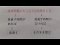 秦野市　個別指導　学習塾　「試験の点数を最大化するコツ」