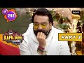 The Kapil Sharma Show Season 2 | New Year's Eve With The Comedians | Ep 292 | FE | 31 Dec 2022