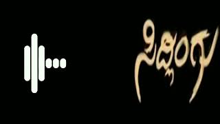 Sidlingu movie theme music #loosemadhayogi #ramya #kgf2trailer #anoopseelin