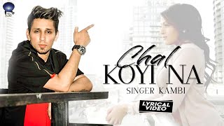 Kambi Rajpuria - Chal Koyi Na | Deep Jandu | Lyrical Video |Desi Swag Records |New Punjabi Song 2020