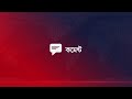 যেভাবে ছড়ায় এমপক্স mpox independent tv world