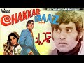 CHAKKAR BAAZ - Munawar Zarif & Shahid - Tip Top Worldwide
