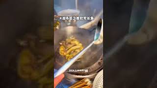 淮安软兜？有详细制作流程# 餐饮配方技术 #amazing #chinesefood #cook