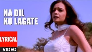 Na Dil Ko Lagate Lyrical Video | Koi Mere Dil Mein Hai | Anuradha Paudwal,Udit Narayan | Diya Mirza