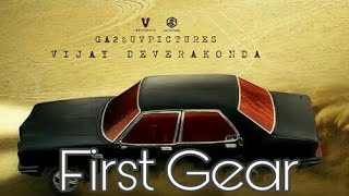 Taxi wala #First #Gear ( teaser ) | #Vijay #Devarakonda | HD |