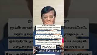 தேவனை அறியும் அறிவு- Vincent Selvakumar Mohan C Lazarus Walk With Jesus Redeems Pastor Benz