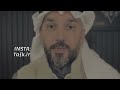 عندما تتعرض للرفض و الخذلان من طرف من تحب ، سعد الرفاعي .