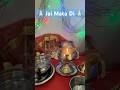 Jai Mata Di #viralvideo #maa #navratri #love #trending #shorts #video #trendingshorts #viralshort