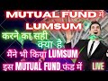 Best time to invest lumpsum in mutual fund |Right time to invest lumpsum in mutual funds#mutualfunds