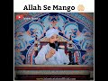 Allah se Mango 🤲🏻 | WhatsApp Status | Raza Saqib Mustafai |Islamic Status Official | #72