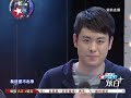 20120303《谁能百里挑一》：翁雯陈祥牵手成功