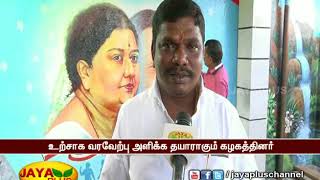 வரும் 24-ம் தேதி டிடிவி தினகரன் ஈரோடு வருகை 22 06 2018