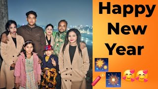 Happy New Year  🎇🎇সবাইকে নতুন বছরের শুভেচ্ছা