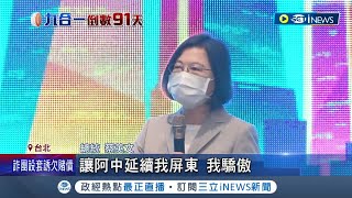 小英親自出馬！民進黨整軍齊心固守北台灣 蔡總統一天\