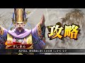 【三国志大戦】隙なき王者の哄笑vs 魏群王異ワラ【武力 19コンボ】