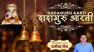 Dadaguru Aarti - दादा गुरु आरती