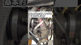 キャブセッティングの基本的な考え方#shorts#sr400 #fcr#tmr#cv#vm