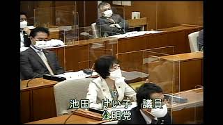 令和３年第１回臨時会４月２３日