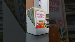 עיצוב כרטיסי ברכה לכבוד חג ראש השנה