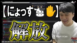 加藤純一、NGワードを解放してナオコインを儲ける。【2023/05/28】