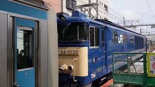 豊田駅／配9543〜E231系800番台AT入場〜全検明けピッカピカのEF64-1030牽引