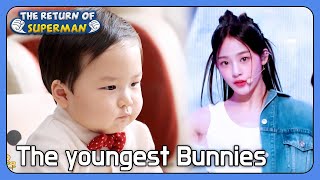 Hype baby Eunwoo likes NewJeans♥👖 [The Return of Superman : Ep.465-4] | KBS WORLD TV 230219