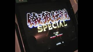 ガロスペ 餓狼伝説スペシャル対戦会inディノス札幌中央on2018年10月13日part02 FATAL FURY SPECIAL