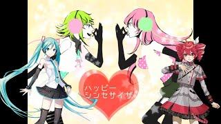 【初音ミク V4X DEMO x 重音テトSV】 ハッピーシンセサイザ 【カバー曲】 Happy Synthesizer by EasyPop