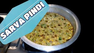 Sarva Pindi (సర్వ పిండి) || Telangana Recipe || Evening Snack || Tasty and Healthy || Kitchen Kahani