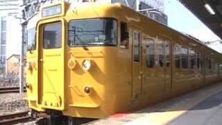 113系 岡オカB-10編成 岡山駅発車　2015/08/15