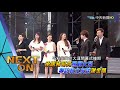 2017.08.26台灣大搜索完整版　「世大運」陳抗擾開幕式　奧運最大慘案恐怖分子挾殺11名以色列選手